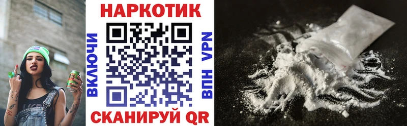 Какие есть наркотики Петров Вал СОЛЬ  МЕФ  Бошки Шишки  Codein  Кокаин 
