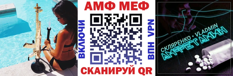 АМФЕТАМИН 98%  Петров Вал 