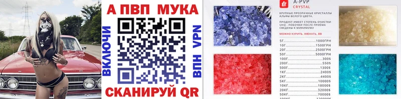 Alpha PVP СК КРИС  Петров Вал 