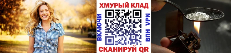купить наркотики сайты  Петров Вал  ГЕРОИН герыч 