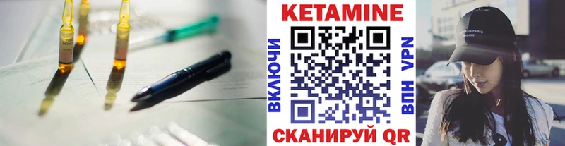 OMG как войти  Петров Вал  Кетамин ketamine 