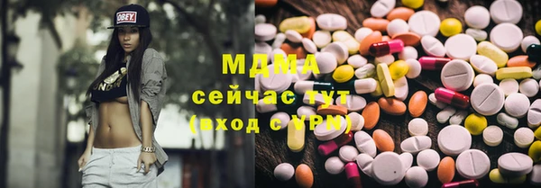 соль ск Нефтекумск