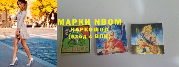 меф Ветлуга
