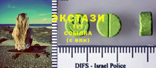 кристаллы Воткинск
