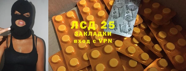 мефедрон мука Нея