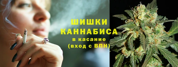 дистиллят марихуана Бутурлиновка