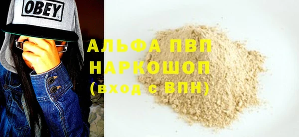мефедрон мука Нея