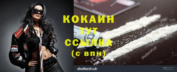 дурь Нефтегорск
