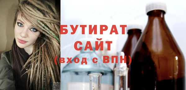 соль ск Нефтекумск