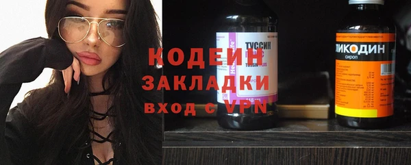 меф Ветлуга