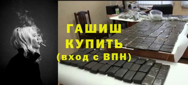 мефедрон мука Нея