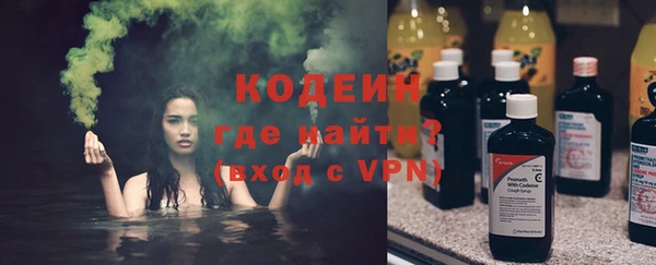 мефедрон мука Нея