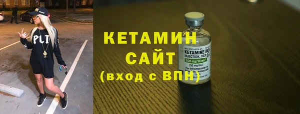 мяу мяу кристалл Весьегонск