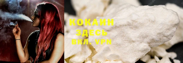 дурь Нефтегорск