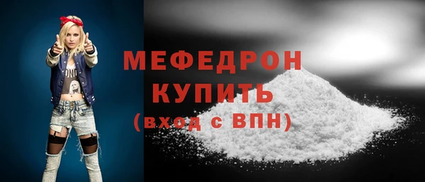 меф Ветлуга