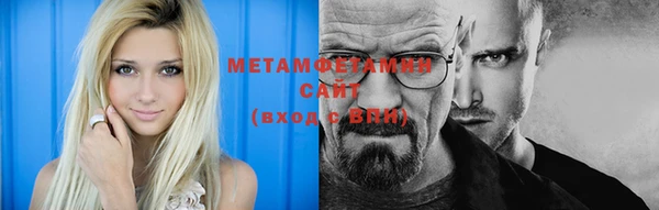 меф Ветлуга