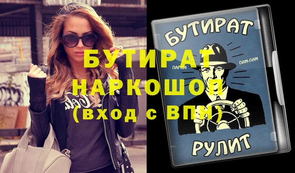 мефедрон Валдай