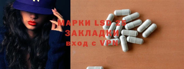соль ск Нефтекумск
