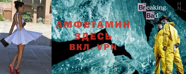 мяу мяу кристалл Весьегонск