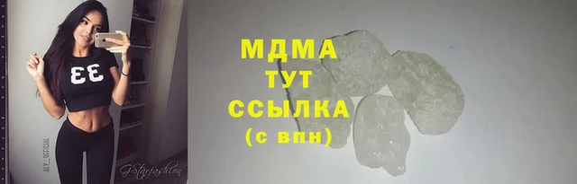 герыч Валуйки
