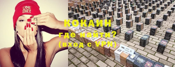 дурь Нефтегорск