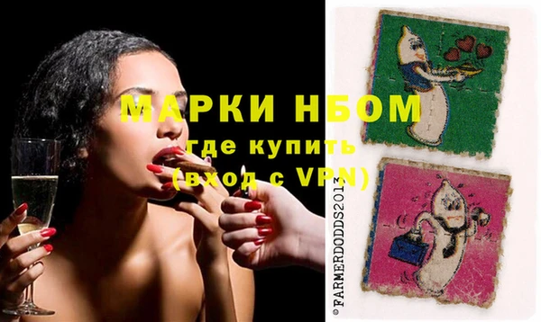 соль ск Нефтекумск