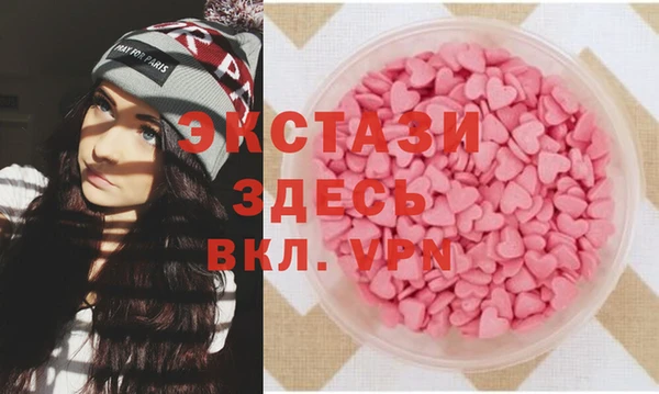 мефедрон Видное