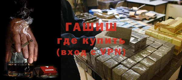 мефедрон мука Нея