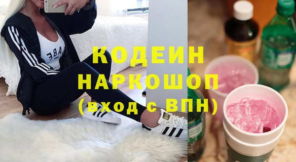 мяу мяу кристалл Весьегонск