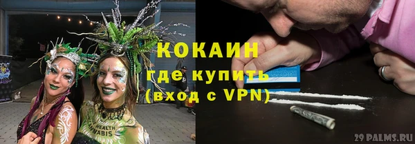 дурь Нефтегорск