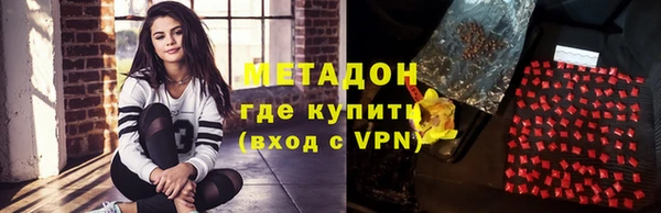 мефедрон мука Нея