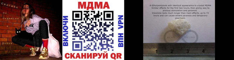 MDMA Molly Петров Вал