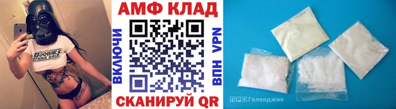 МЕТАМФЕТАМИН мет  купить  цена  Петров Вал 