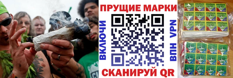 Марки N-bome 1,5мг  Петров Вал 