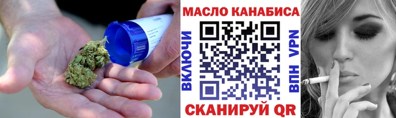 ТГК жижа  где можно купить   Петров Вал 