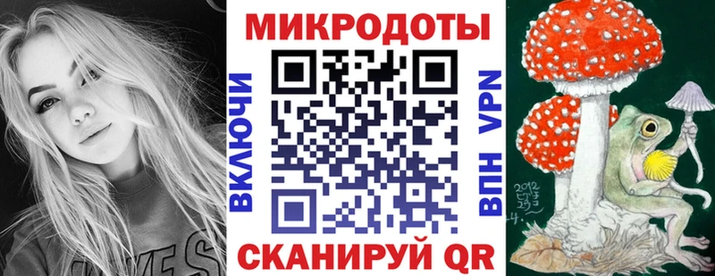 Галлюциногенные грибы мухоморы  магазин  наркотиков  Петров Вал 