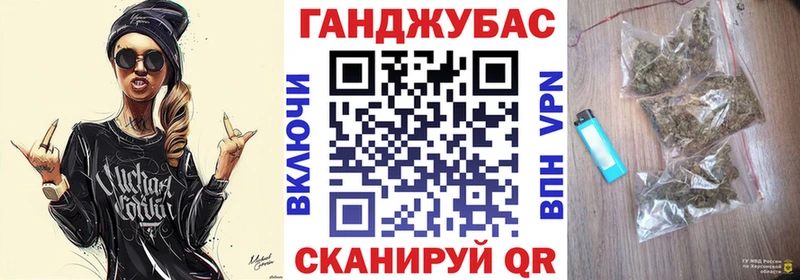 Шишки марихуана Ganja  Петров Вал 